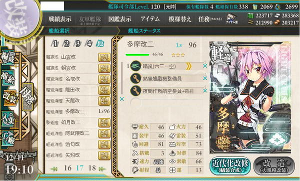 6808b1dd-s