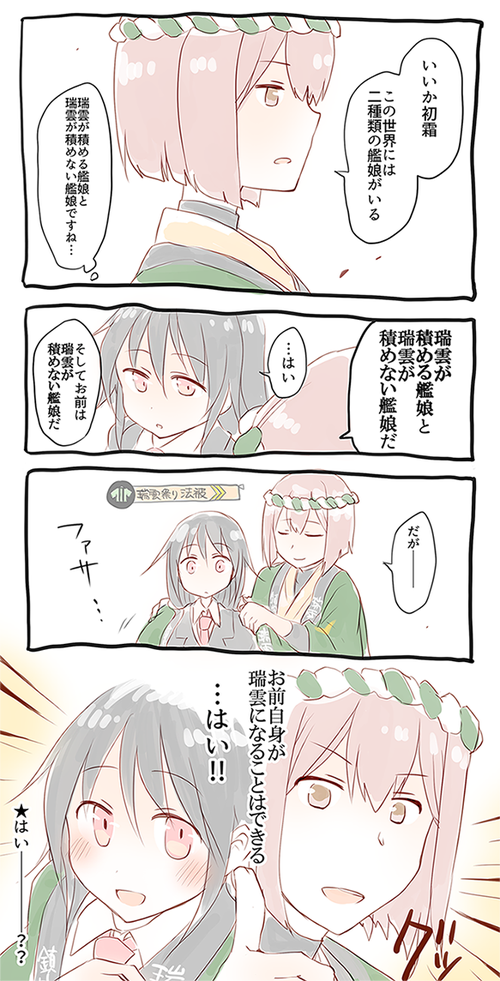DCxZavSUQAEjTsm