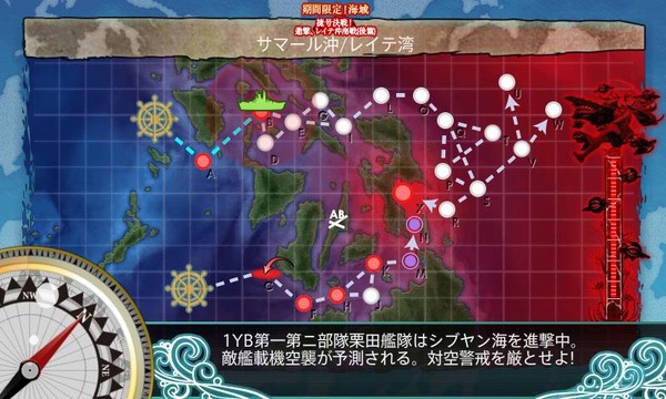 E4MAP2