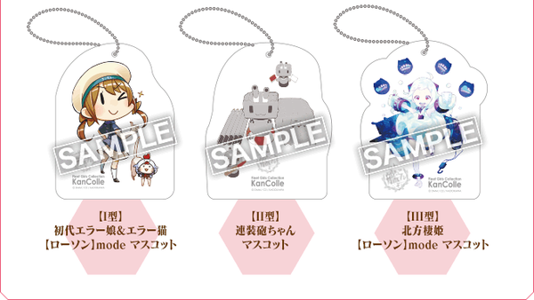 kcl_mascot_item