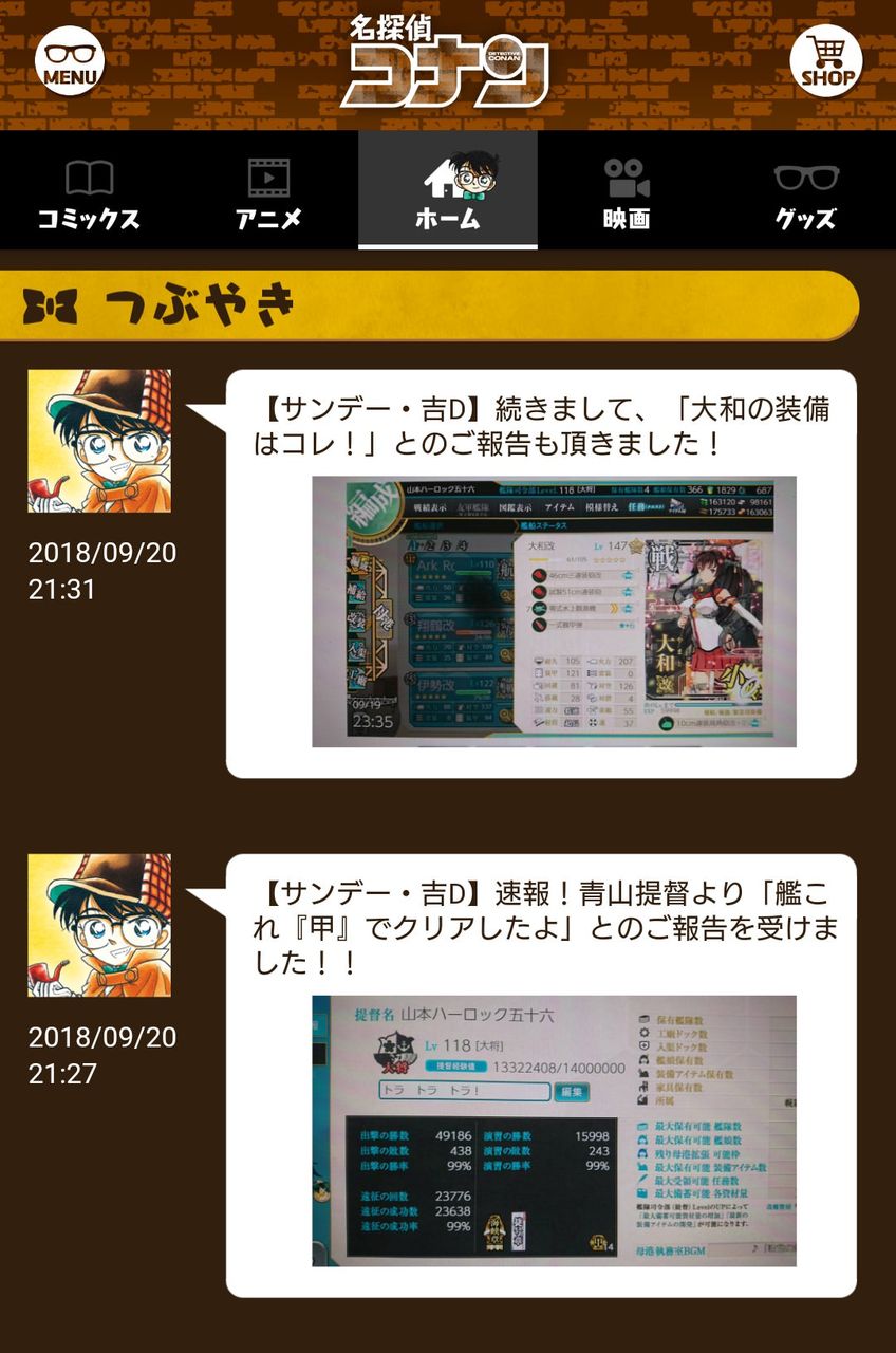 }ނłJcJ[Hł 	YouTube>5{ ->摜>77 