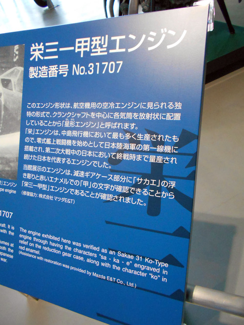 DSCN0143