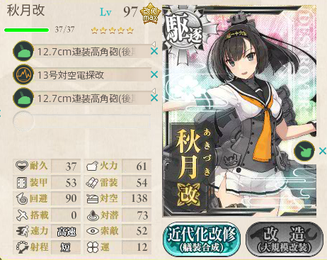 c933559410d609c442f717595d75b30c