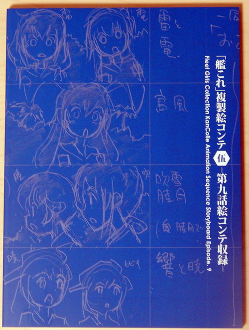 DSCN6451