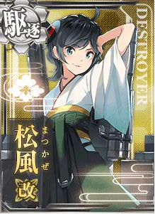 KanMusu274a
