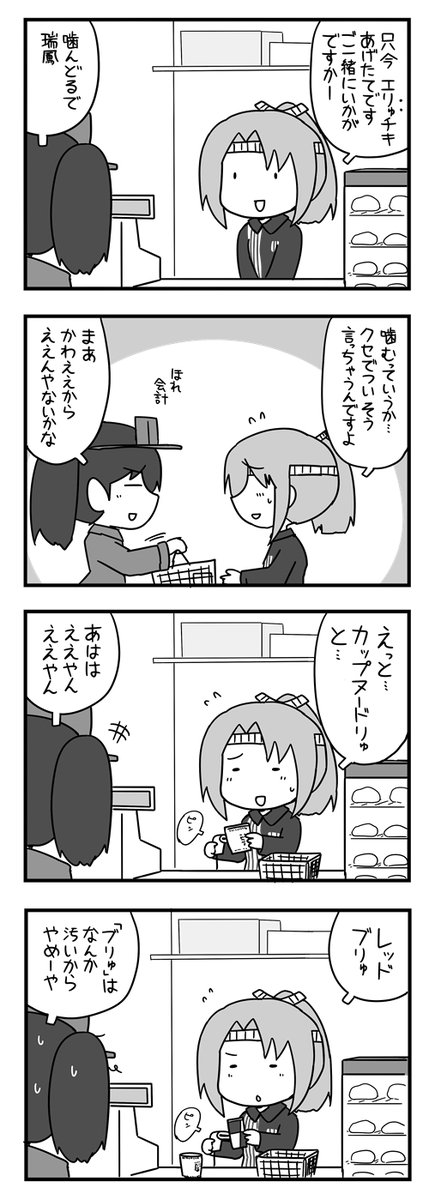 DUyxYhyU0AAWSFW