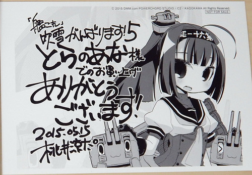 DSCN5187 (2)