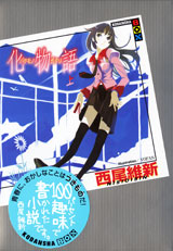 bake_01_cover