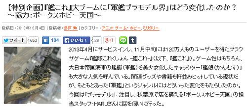 2013120307