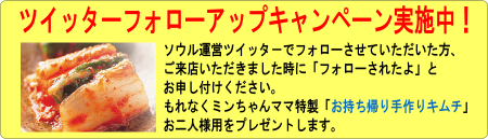 フォロー