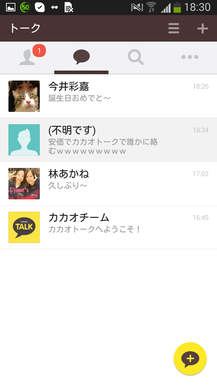 20140108vip17