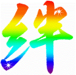 広野病院2