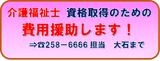 kaigo
