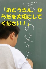 静岡広野病院