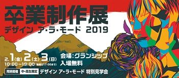 2019banner-2