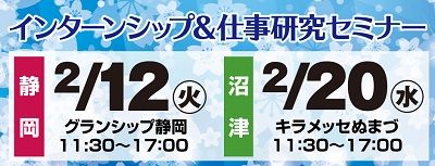 2_shn