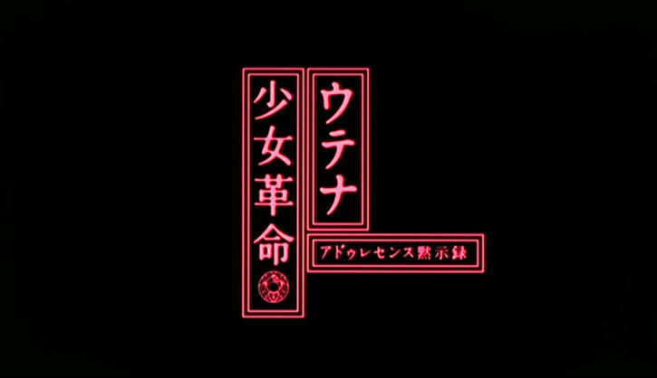 Movie_Screen_1132