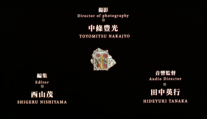Movie_Screen_0018