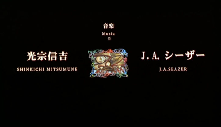 Movie_Screen_0017