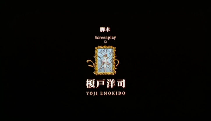 Movie_Screen_0013