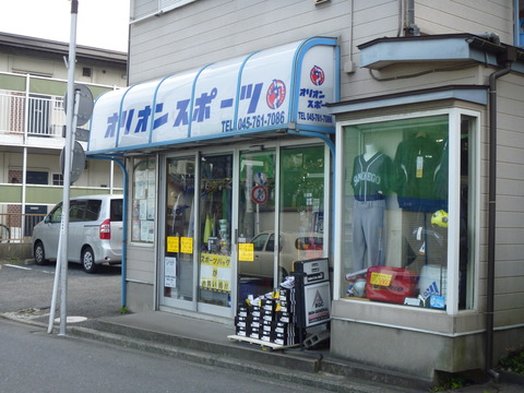 P1000480