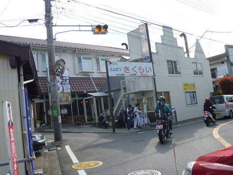 P1000483