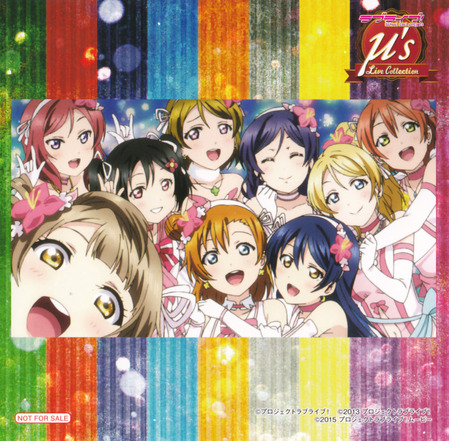 ラブライブ!μ's Live Collection_僕たちはひとつの光