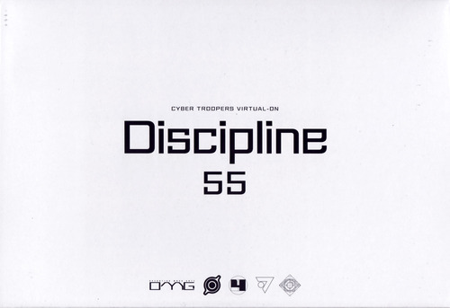 Discpline5.5