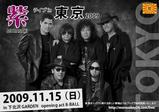 murasakilive2009