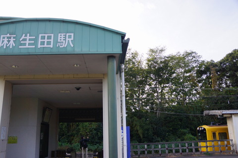 駅間三歩_麻生田-阿下喜_01