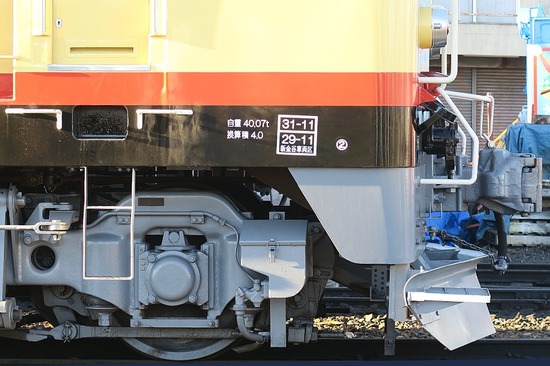 5259