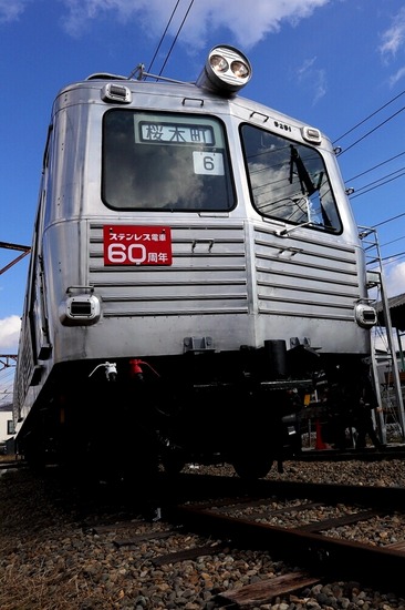 8272a