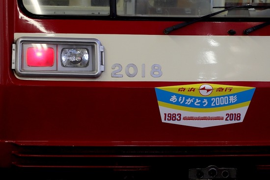 3547
