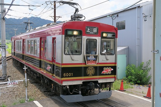 3903