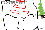 BlogPaint