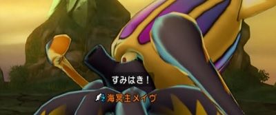 パンダ5
