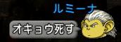 無断4