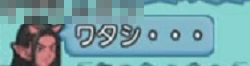 監視6