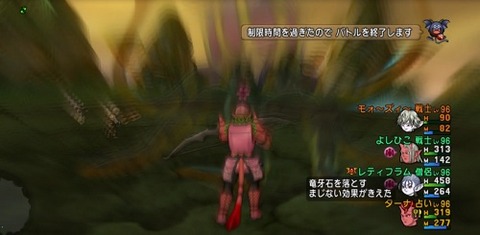 おつかい3