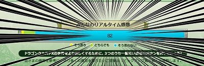 要望6