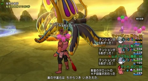 おつかい4