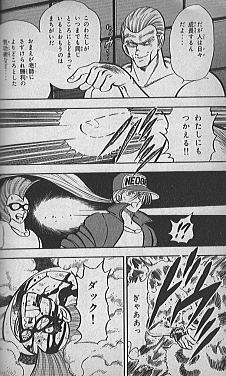 ジャッジ4
