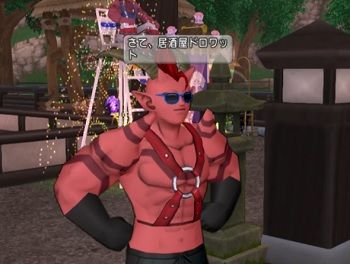 酒場2
