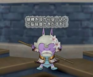 謝罪10