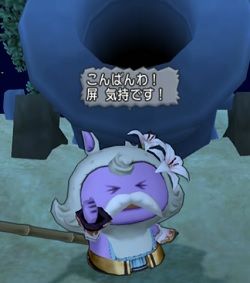 謝罪1