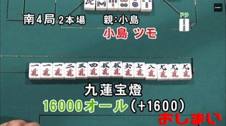 ぶち7