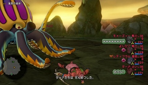 おつかい7