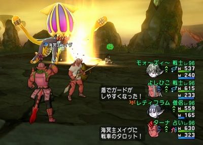 おつかい9