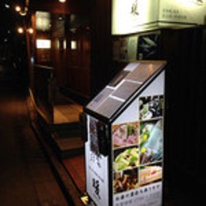 いか1