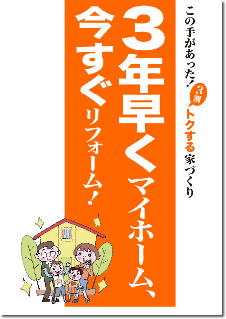 sesyusikyu-book